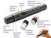 штучка для безболезненной сдачи крови