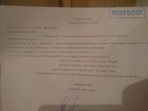 Вальгус стоп