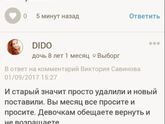 Дублируют ещё раз