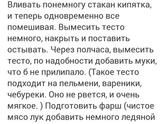 Для подруг (отчёт для Ананасика 😋)