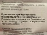 Где логика??