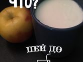 Разгрузочный день)))