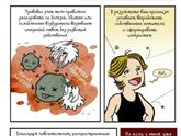 Для тех, кто все ещё считает прививки "злом"
