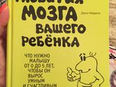 Делюсь эмоциями!)
