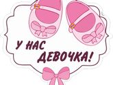 2ой скрининг