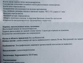 1 скрининг..!))