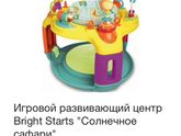 Новогодний подарок