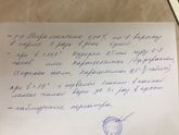 ОрВИ как лечились