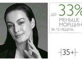 Подарок себе на 8 Марта
