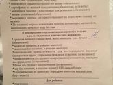 Заключила контракт