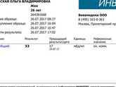 Спустя год наш малыш