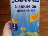 Чай