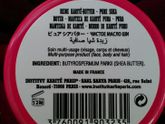 Shea butter.Моя любовь.