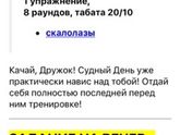Продолжение второй недели