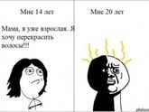 Поучительные картинки