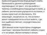 Больше не могу