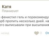 Скрытая реклама!