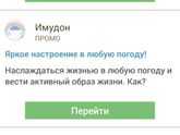 Приложение один сплошной глюк