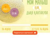 Ну вот и пошла
