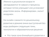 Для тех, кто в теме