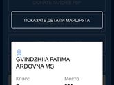 Девочки кто регистрировался онлайн