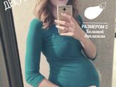 Наши 33 недельки