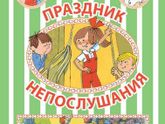 Какие книги почитать ребенку, 4-6 лет.