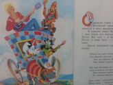 Первая любовь