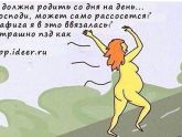 Роддом 26