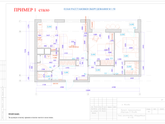 Разработка планировочных решений - 9500 руб. Дизайн интерьера.