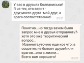 Мир сходит сума и люди с ним вместе....