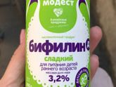 Кисломолочка
