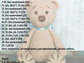 Помогите расшифровать схему