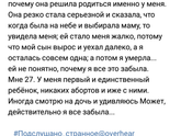 С вашими детьми такое