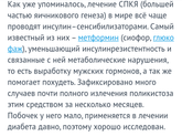 Опять вы..е..бывается!!!???