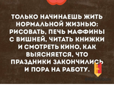 Блииин это про меня...