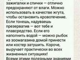 Немного улыбки в ленту ?