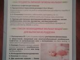 Какой стандартный список того, что нужно в род дом?