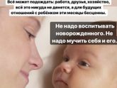 Новорожденный