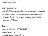 Отказ от еды