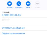 Ярославль