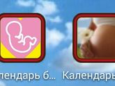 Урааа🌸🤰👼🏼