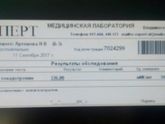 Подскажите !!!