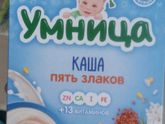 Щечки