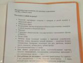 Список в роддом