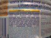 NAN® 3 OPTIPRO®-отличное молочко для подросшего малыша)