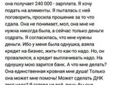 Неужели существуют такие особи(