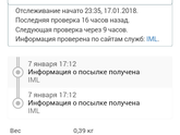 Али