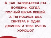 Это декрет, детка🤱🏼😂