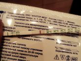 Опять бледные полоски)